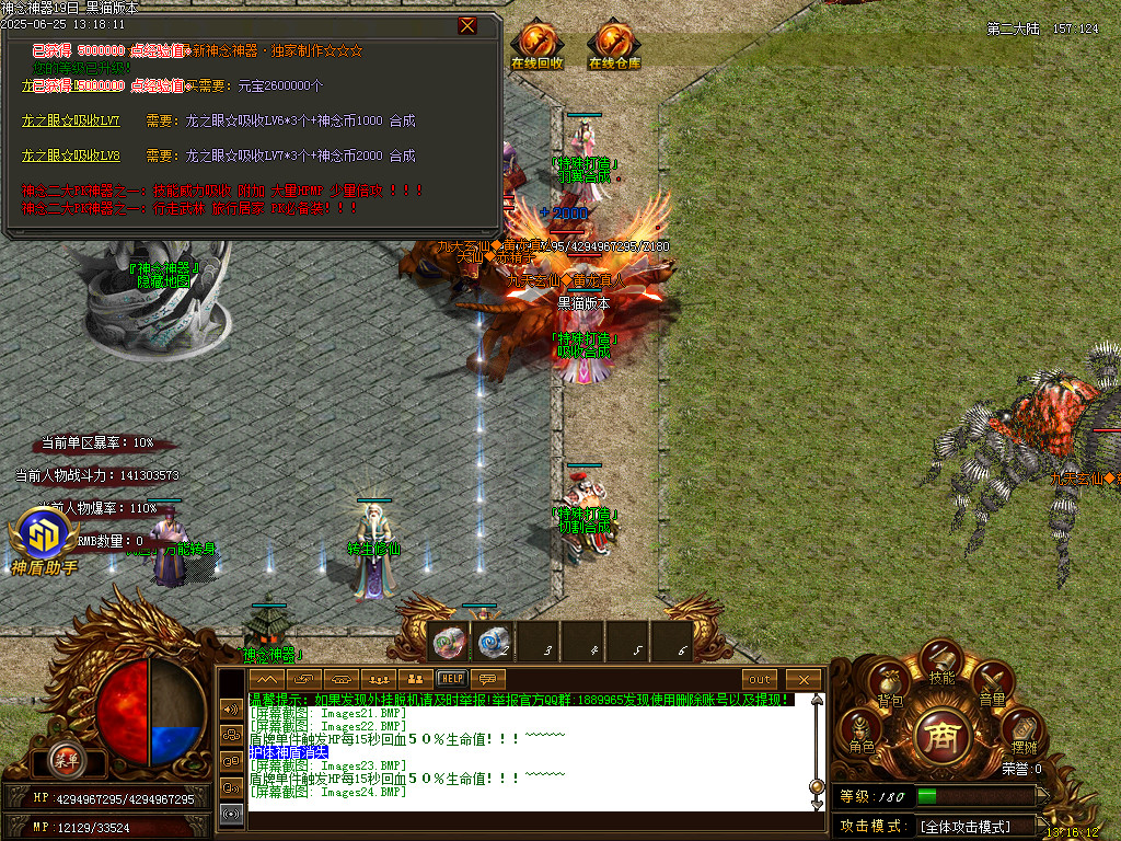 Images25.BMP