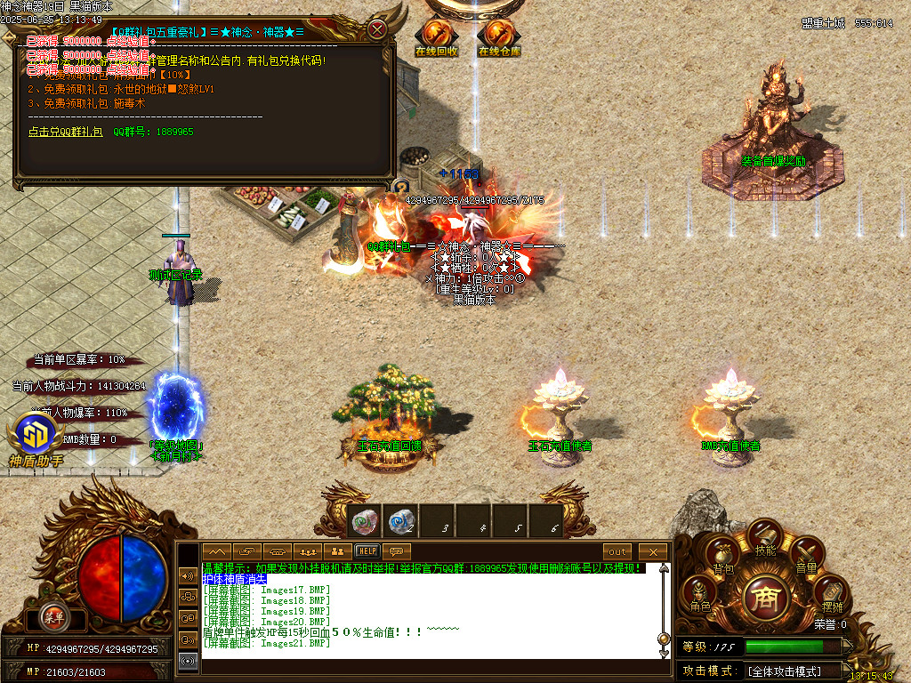 Images22.BMP