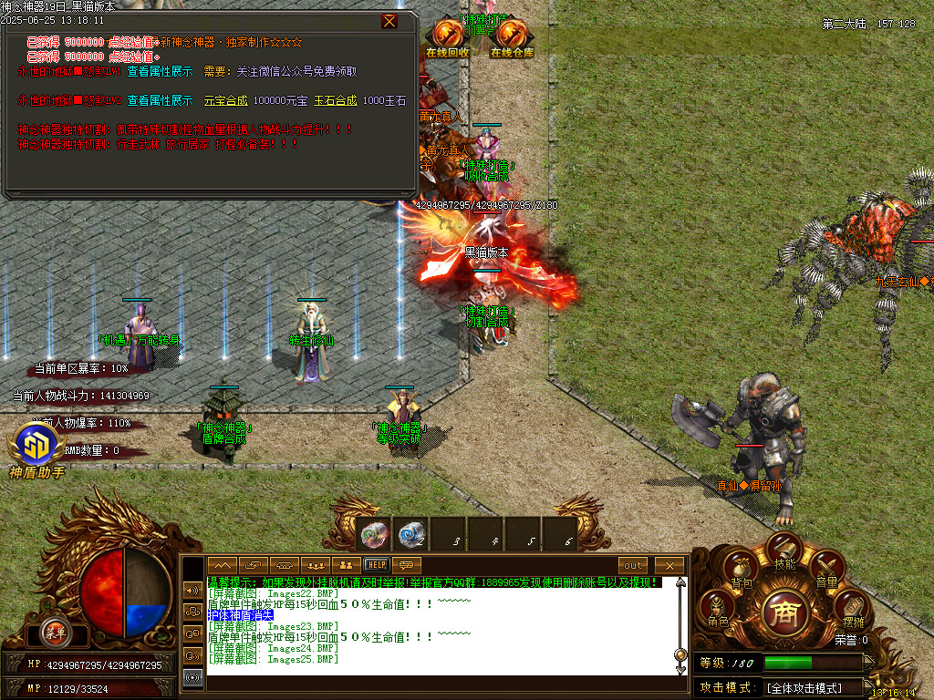 Images26.BMP