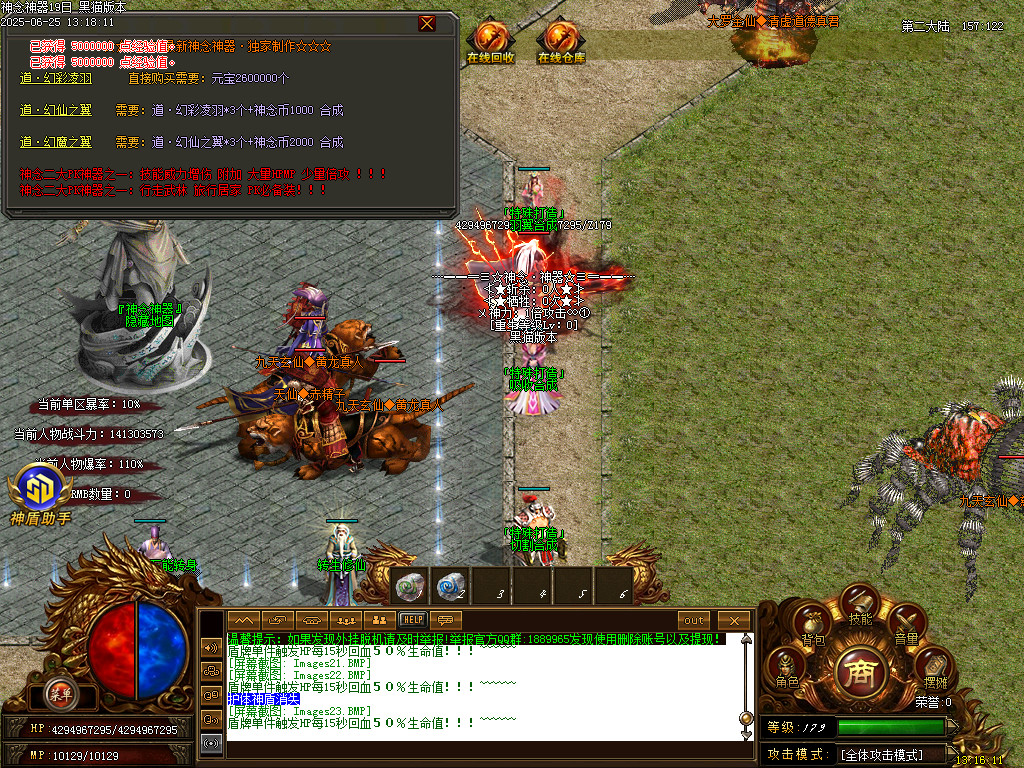 Images24.BMP