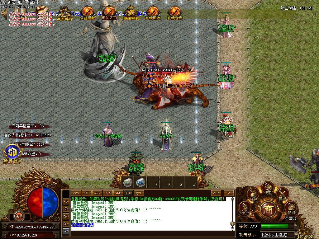 Images23.BMP