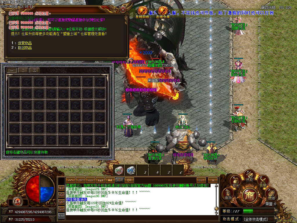 Images32.BMP