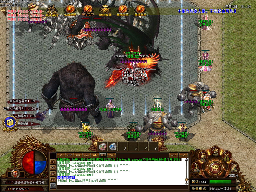Images31.BMP
