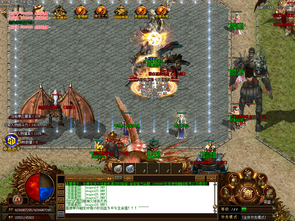 Images29.BMP