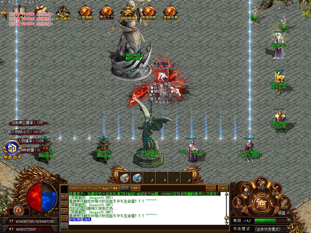 Images36.BMP
