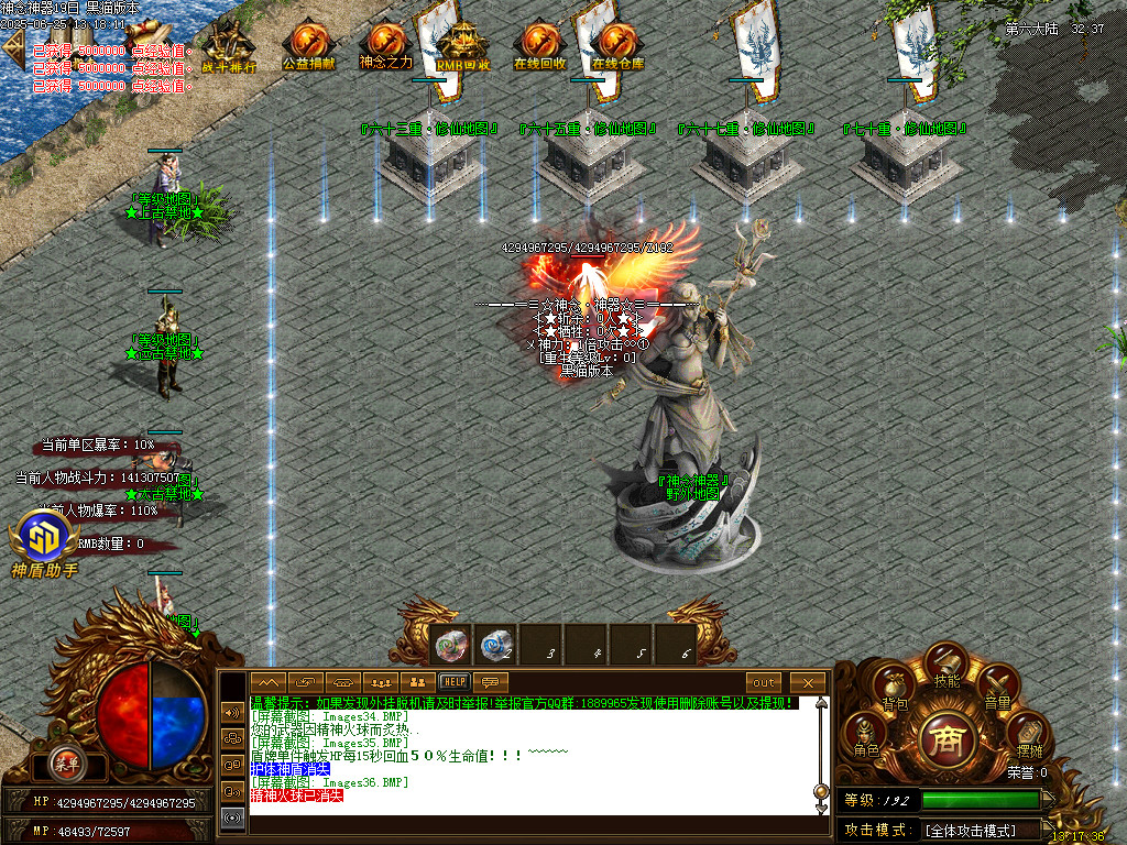 Images37.BMP