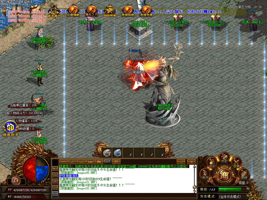 Images33.BMP