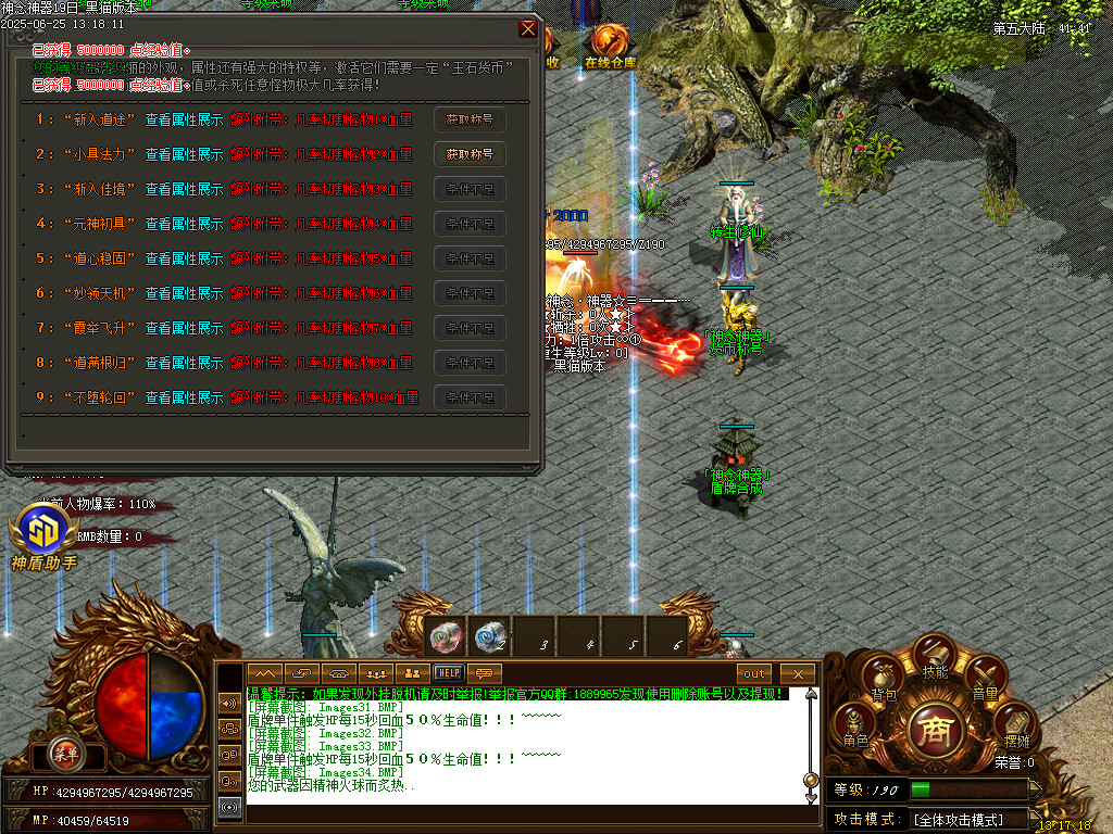 Images35.BMP
