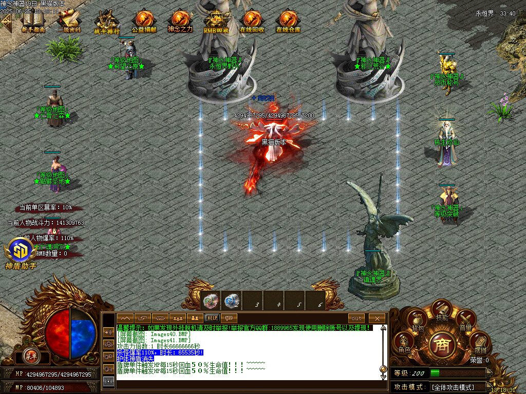 Images42.BMP