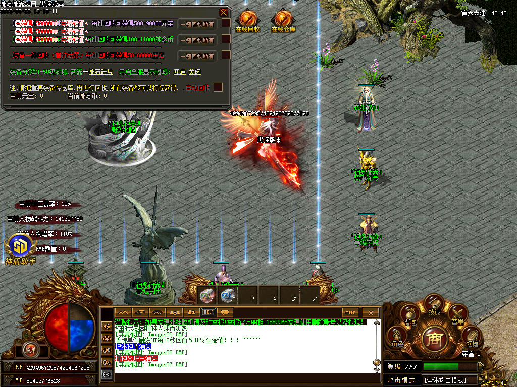 Images38.BMP