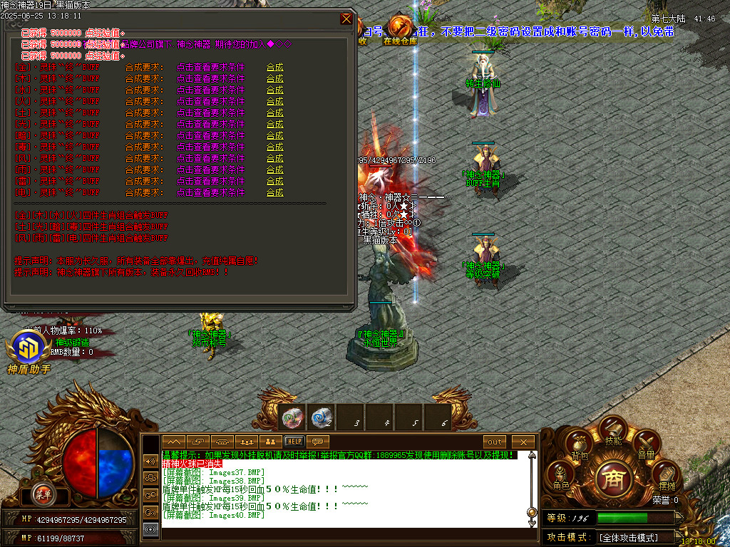 Images41.BMP