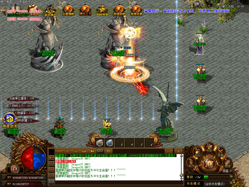 Images40.BMP
