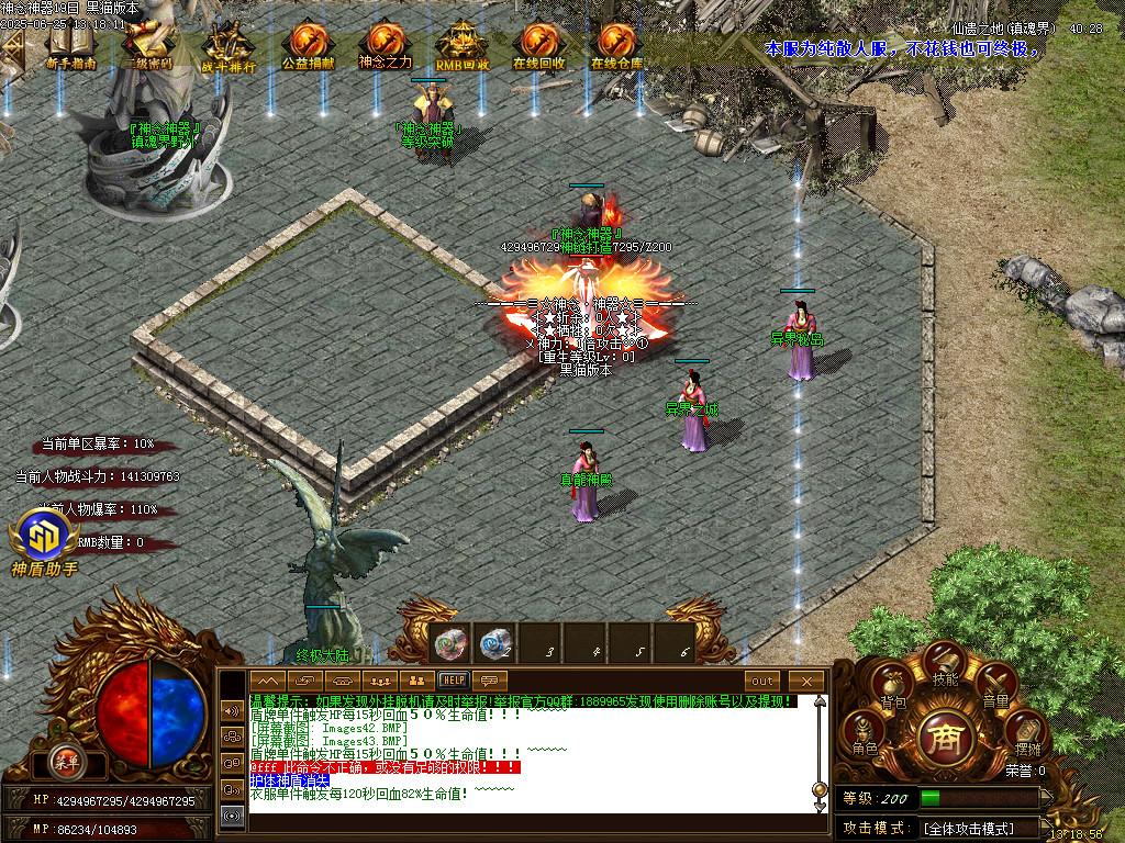 Images44.BMP