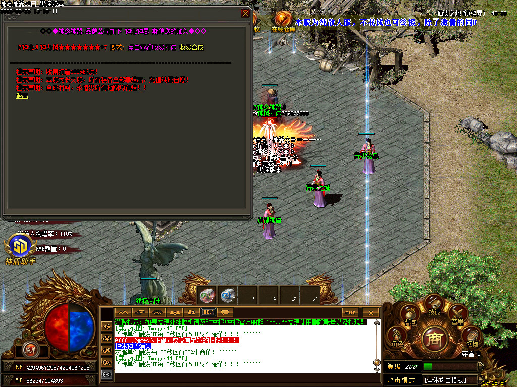 Images45.BMP