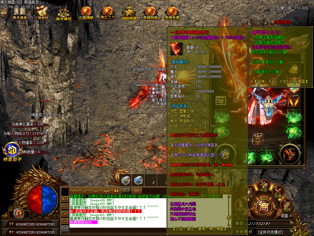 Images52.BMP