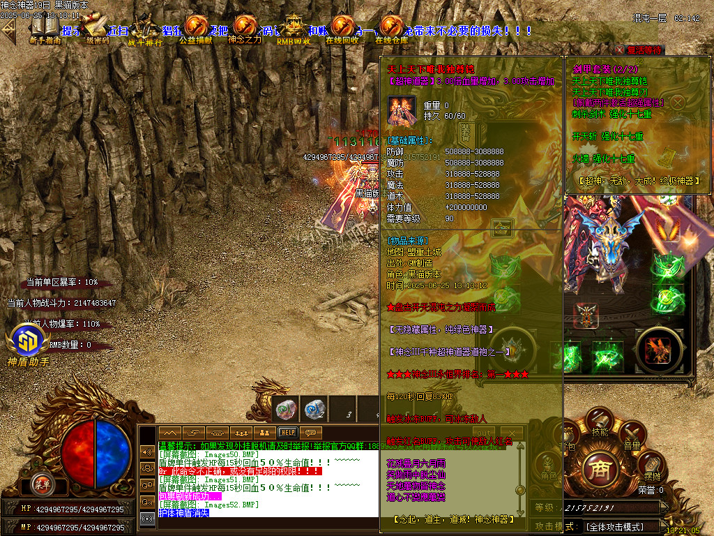 Images55.BMP