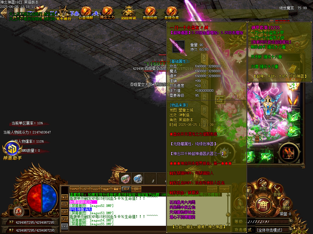 Images56.BMP