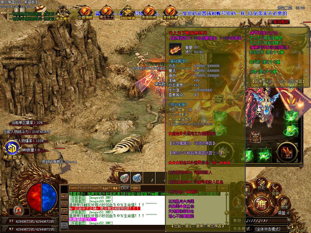 Images54.BMP
