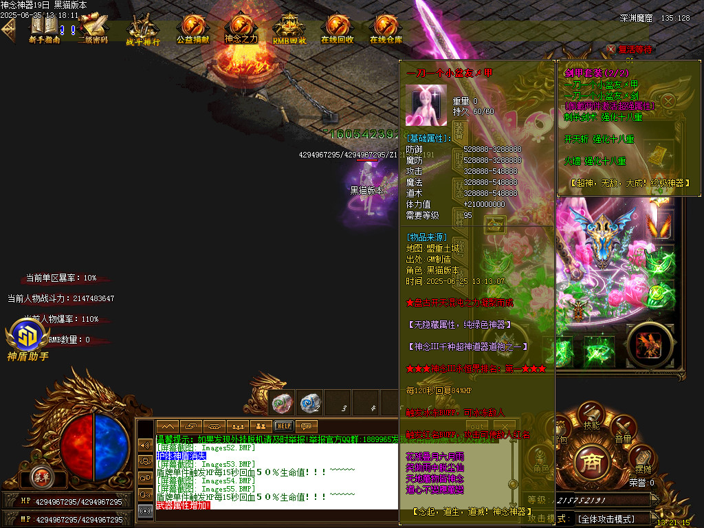 Images57.BMP