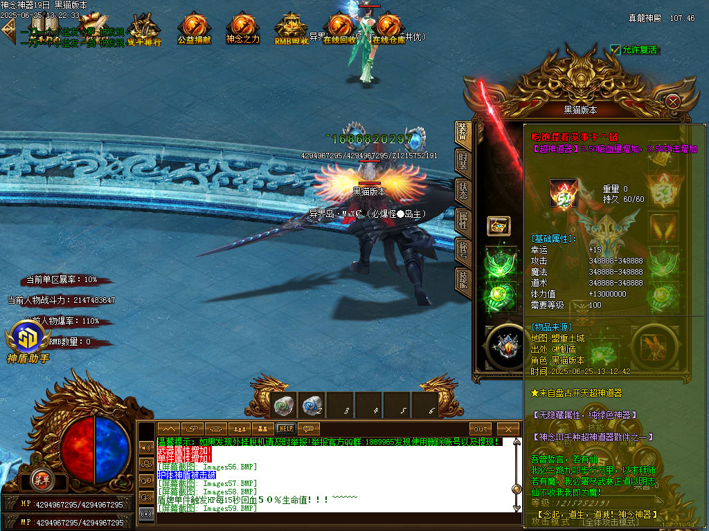 Images60.BMP
