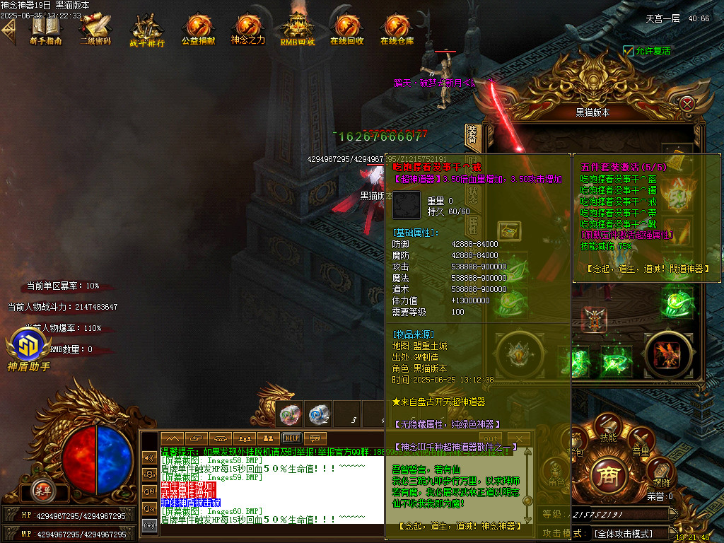 Images63.BMP