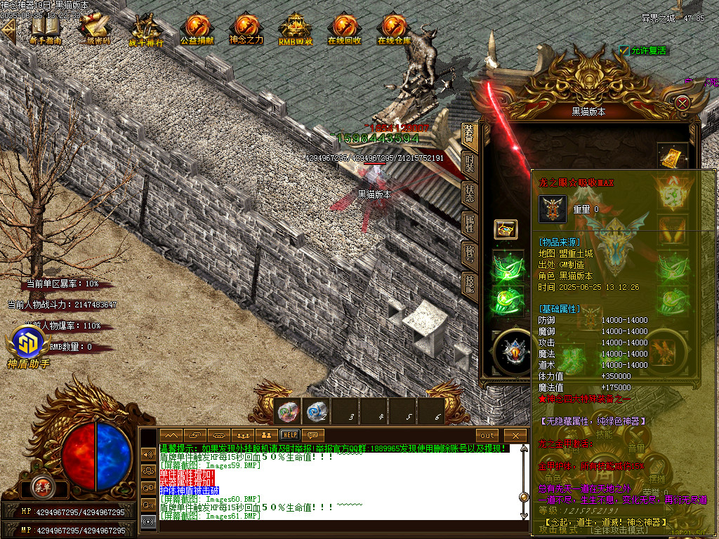 Images64.BMP