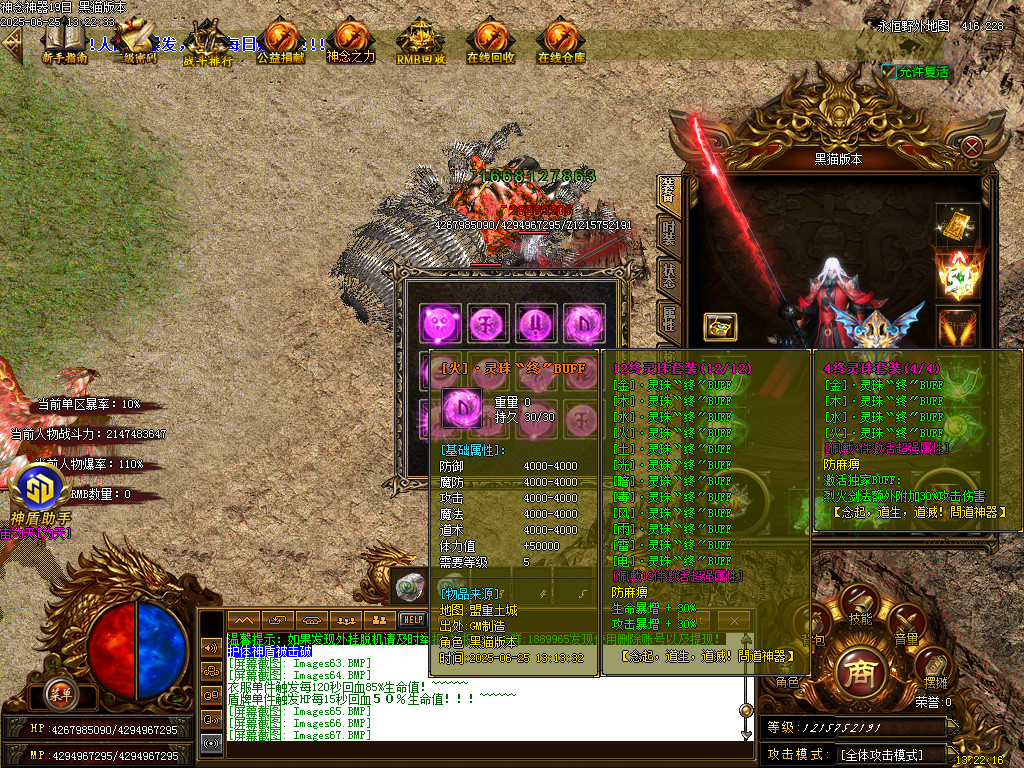 Images69.BMP