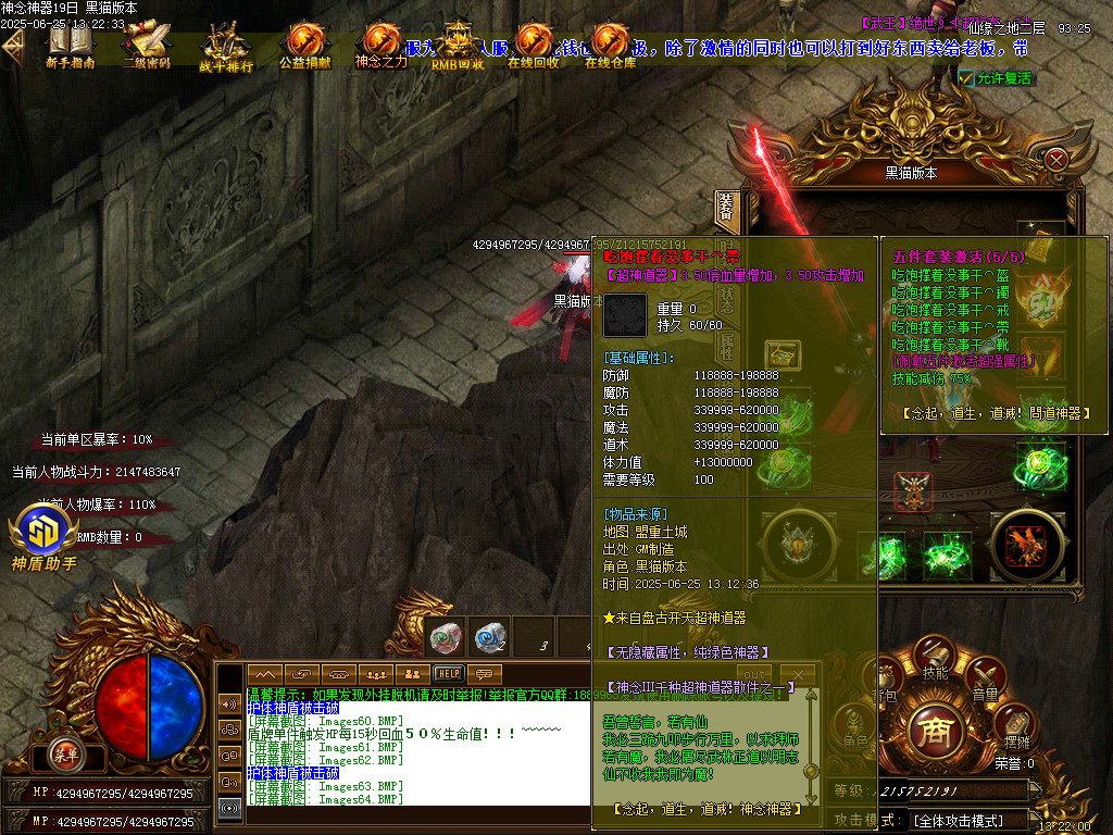 Images66.BMP