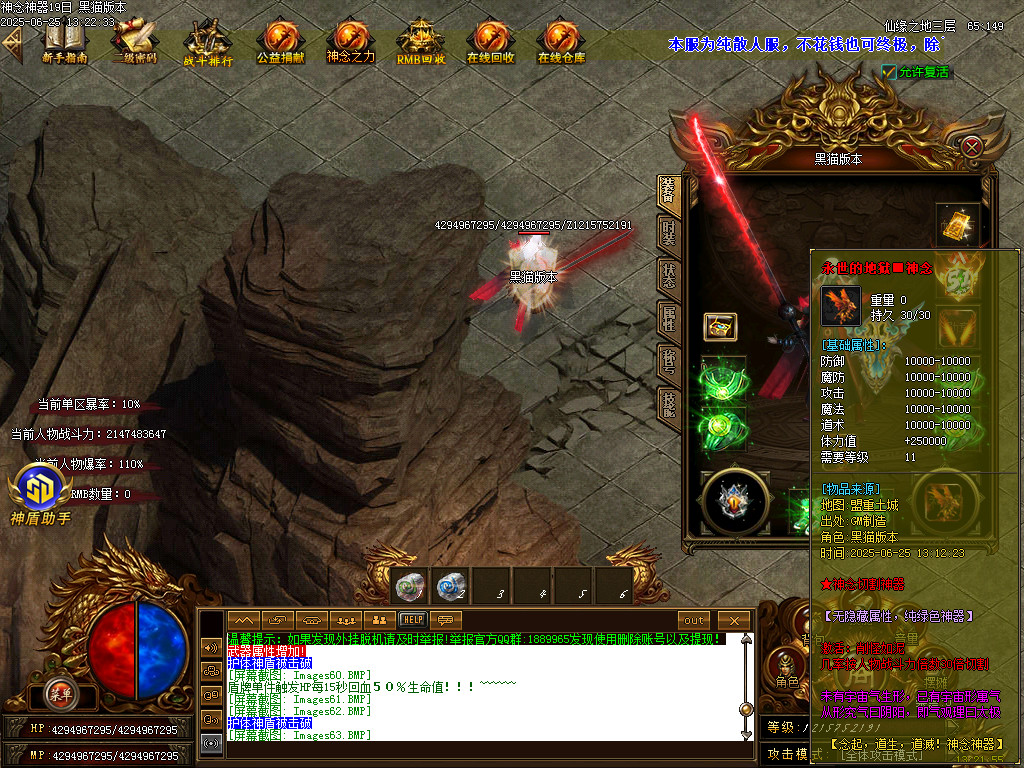 Images65.BMP