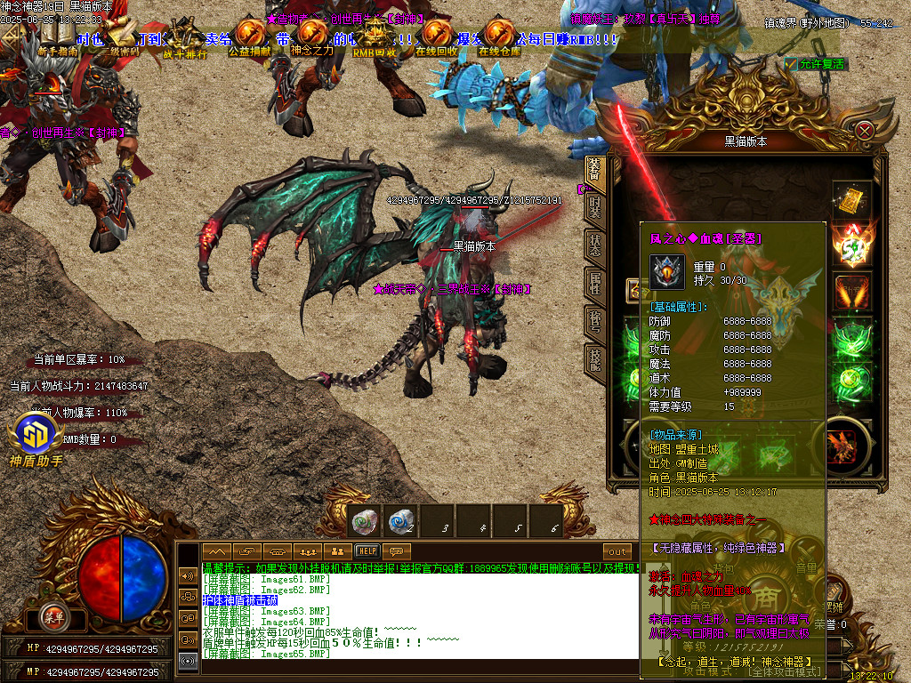 Images68.BMP