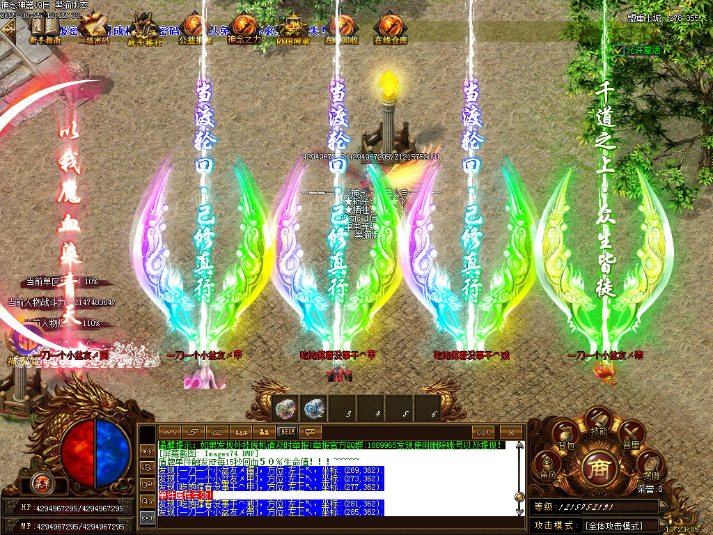 Images75.BMP