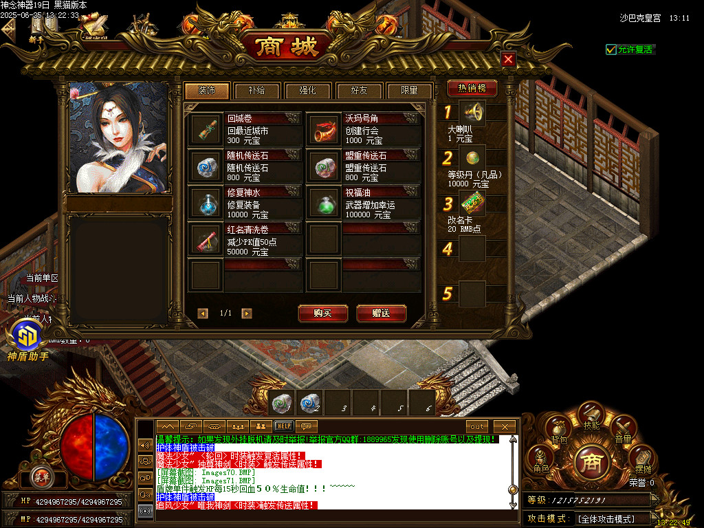 Images74.BMP