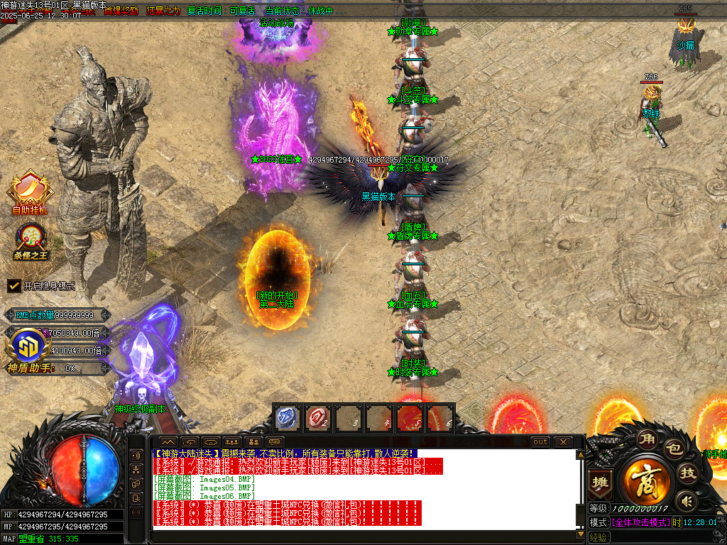 Images07.BMP