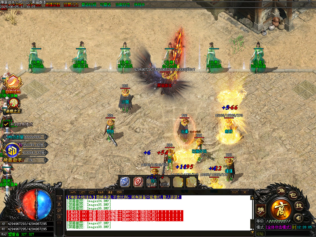 Images09.BMP