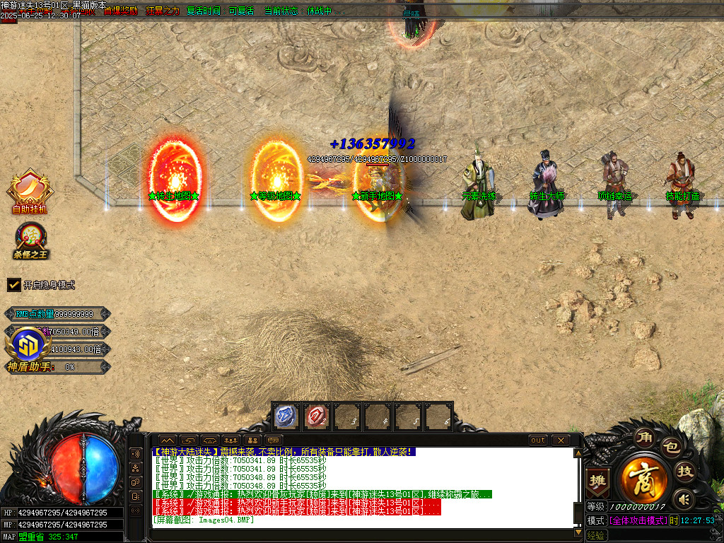 Images05.BMP