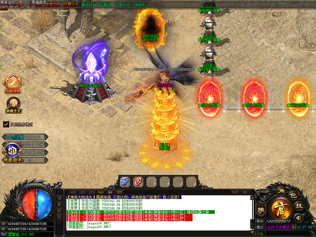 Images06.BMP