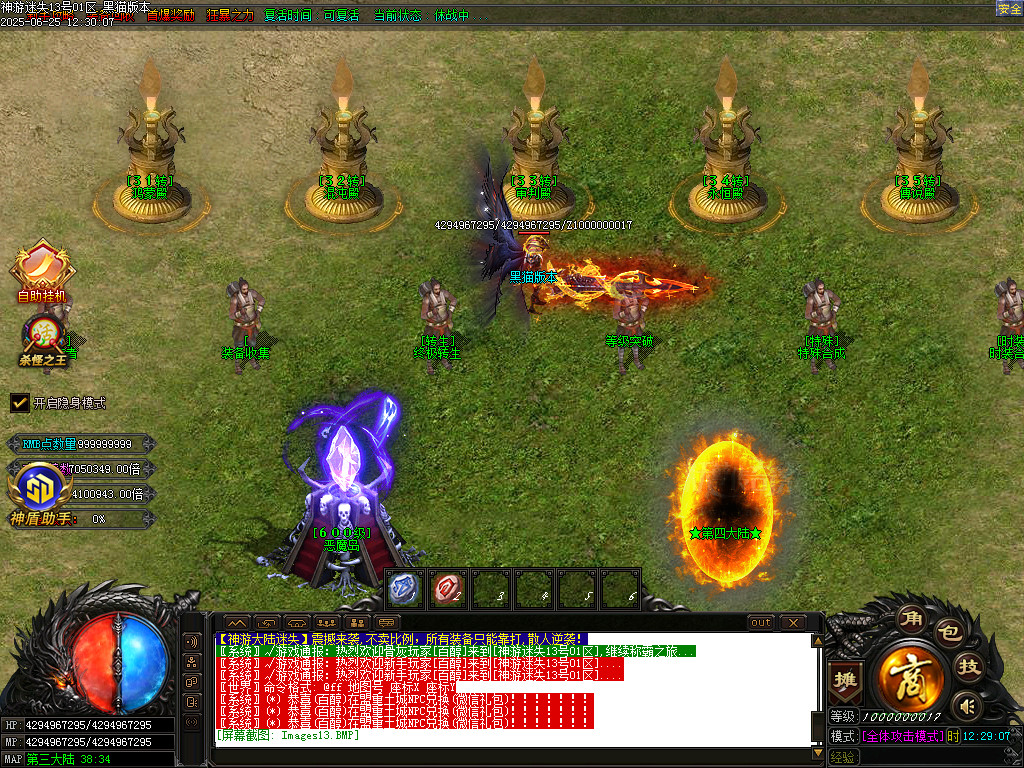 Images14.BMP