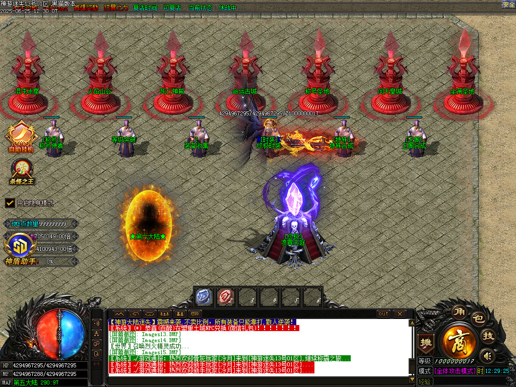 Images16.BMP