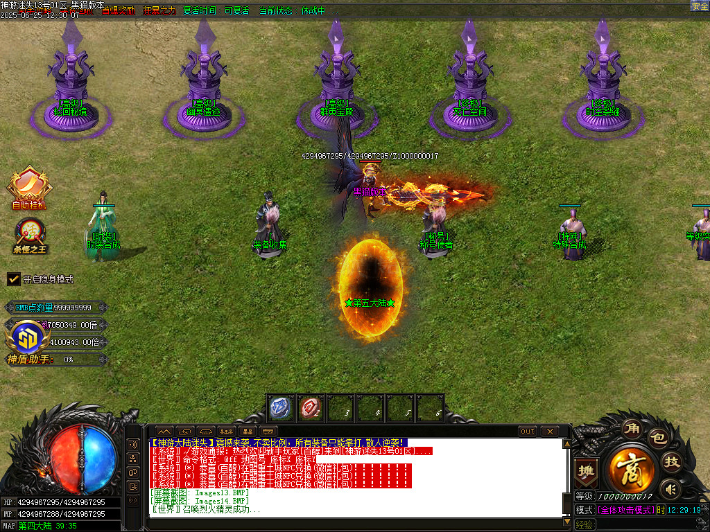 Images15.BMP