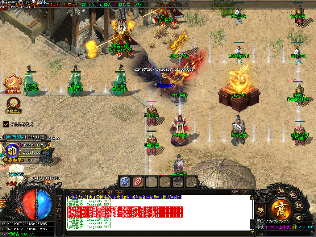 Images10.BMP