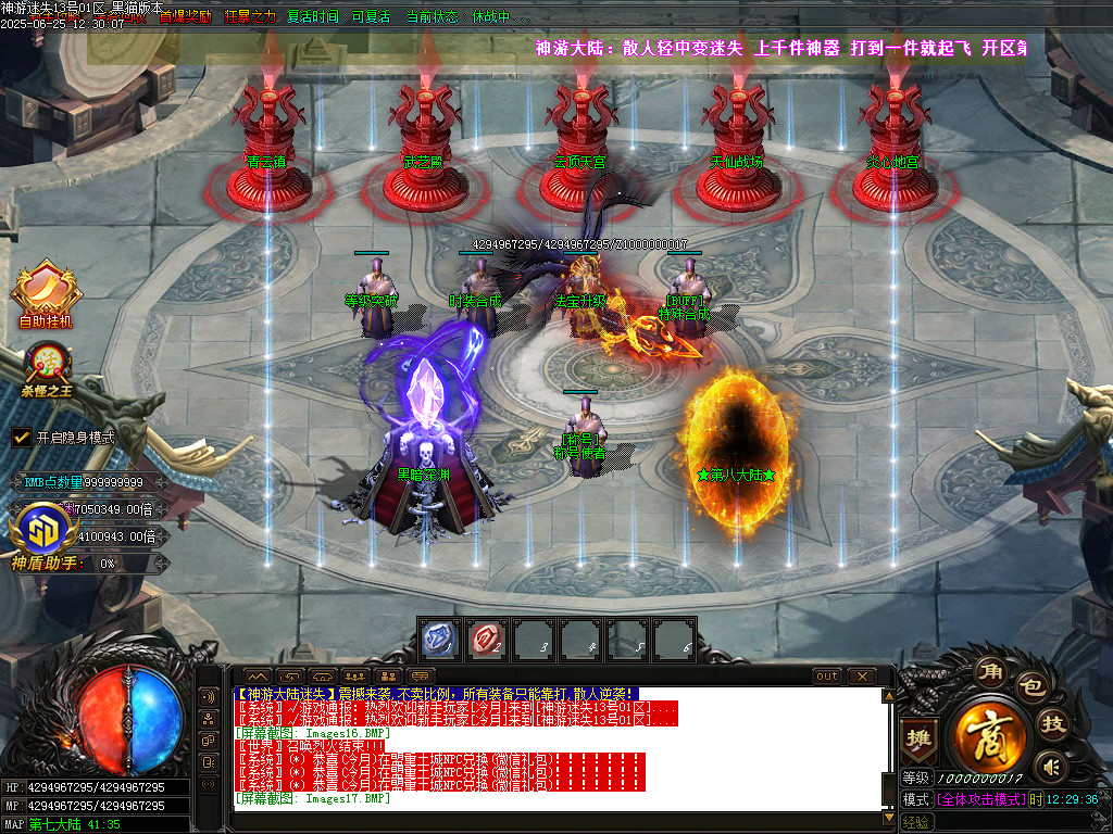Images18.BMP