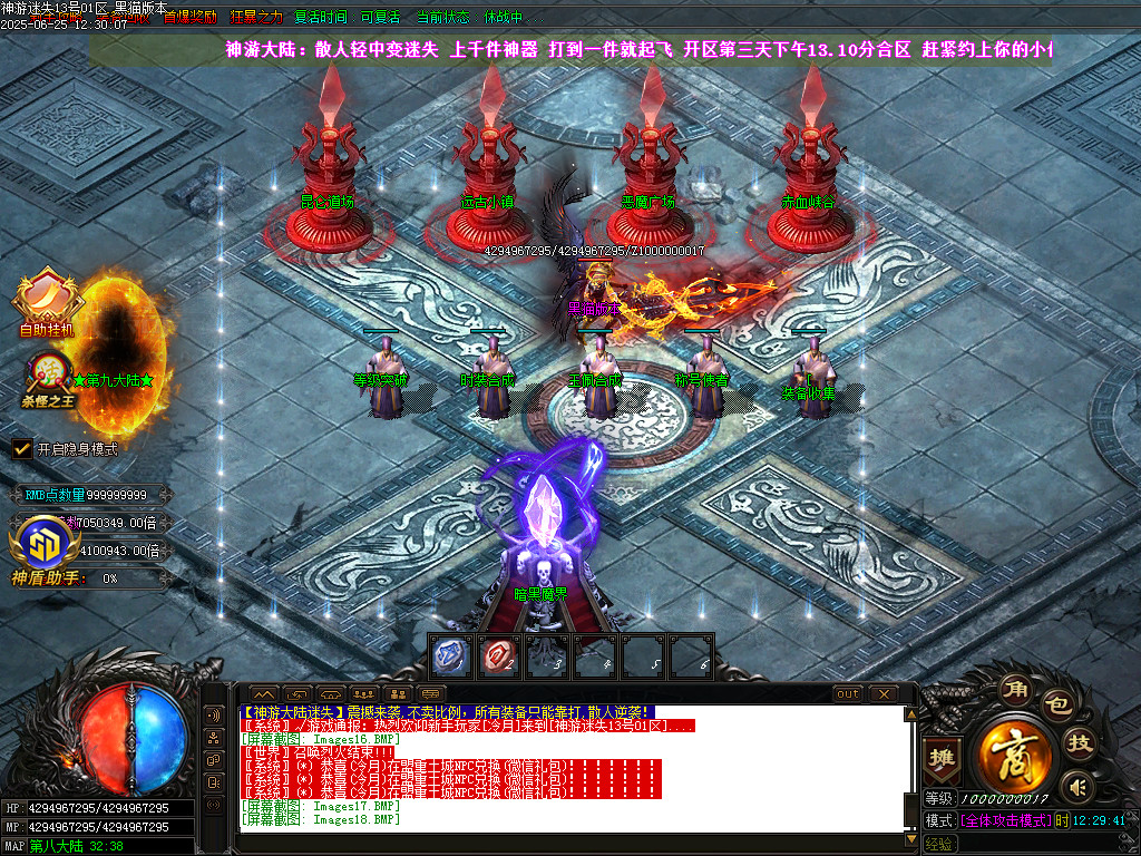 Images19.BMP