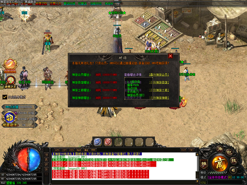 Images21.BMP