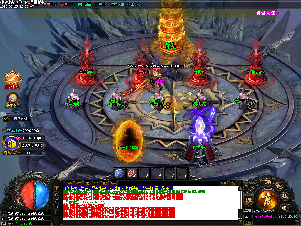 Images17.BMP