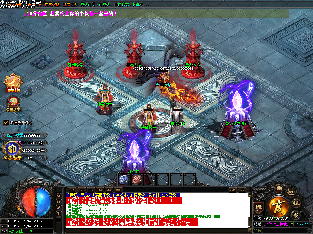 Images20.BMP