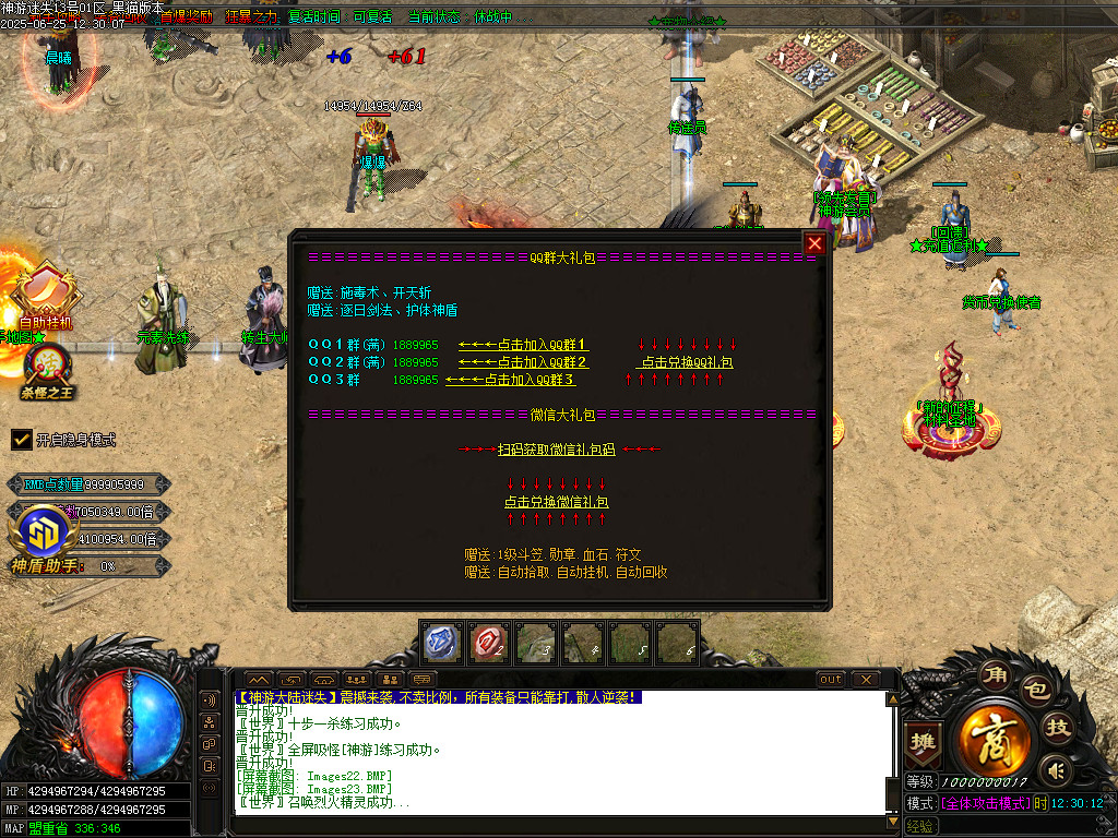 Images24.BMP