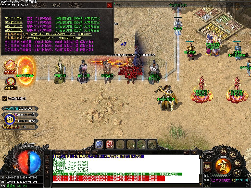Images25.BMP