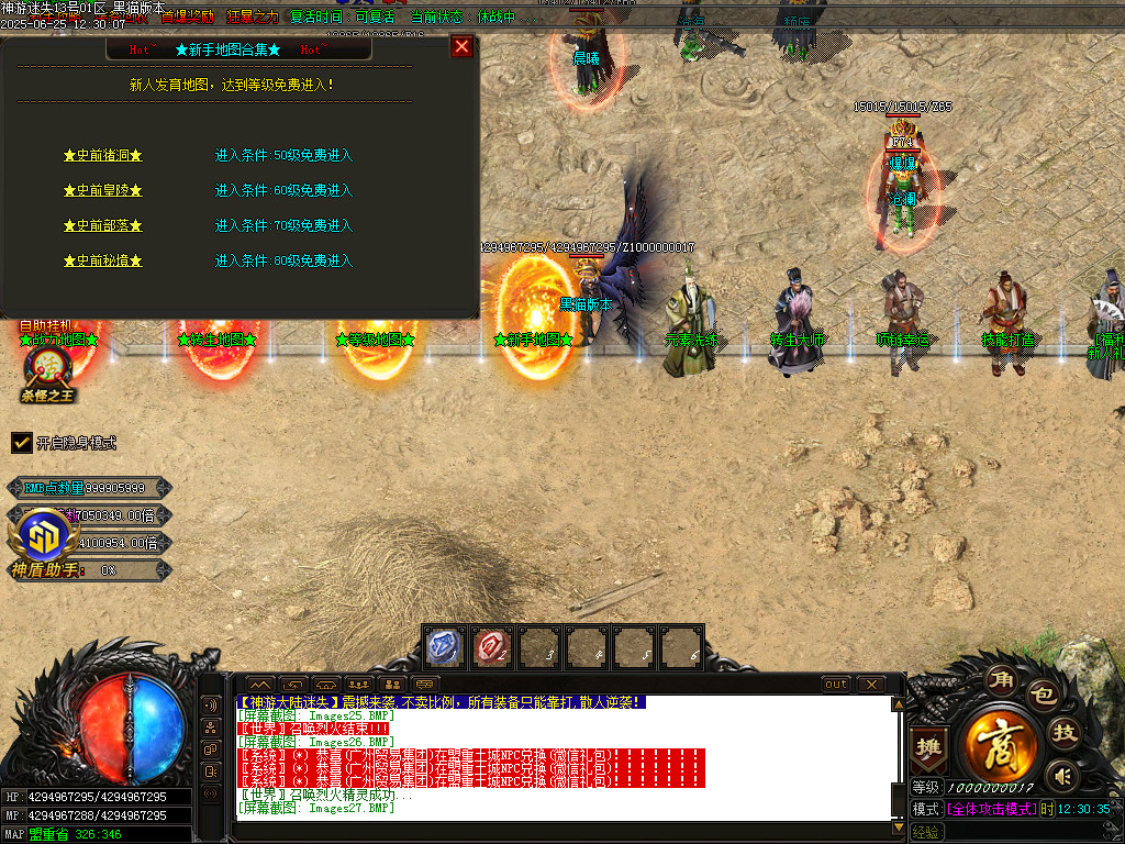 Images28.BMP