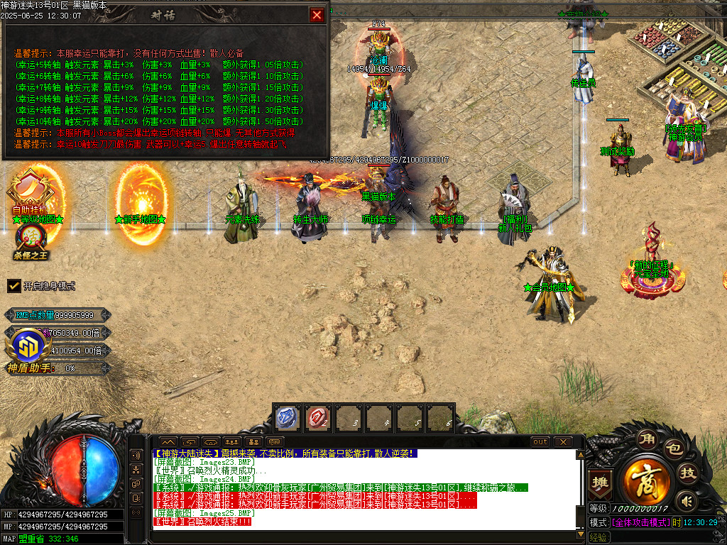 Images26.BMP