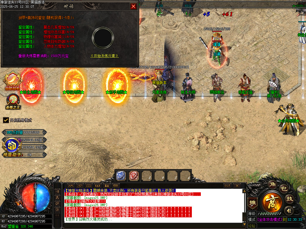 Images27.BMP